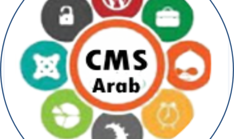 موقعك على الانترنت باحترافية مع سى أم اس العرب