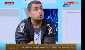 سارق يقطع يده  شاهد فى انا مصرى