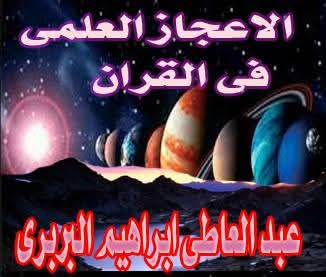 الحقائق العلمية والاعجاز فى عده المرأه المطلقه والحامل والارمله