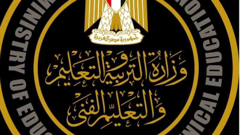 أهم قرارات شهر مايو 2026 للتعليم 